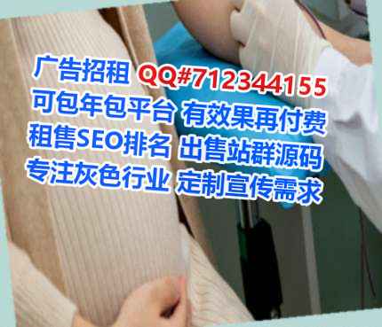 罗定代怀医院管理经营部